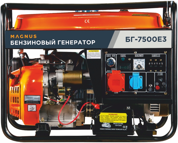 Генератор бензиновый Magnus БГ7500ЕА с возм. подкл. ATS в Орле