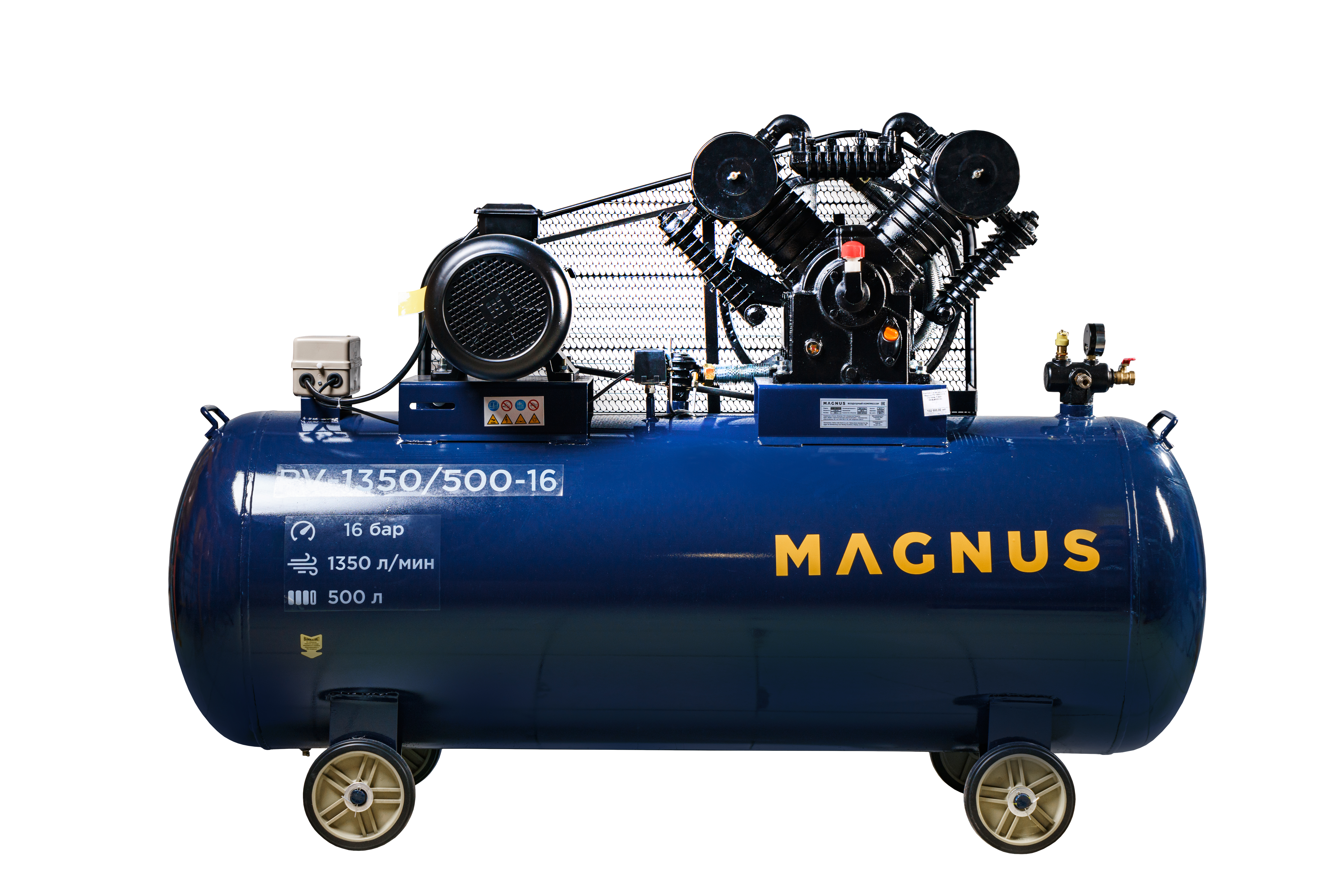 Компрессор воздушный Magnus KV-1350/500-16 (16 атм.,7,5кВт, 380В) в Орле